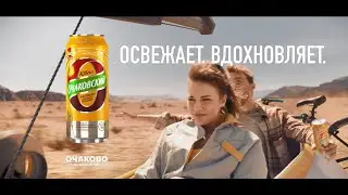 Квас 
