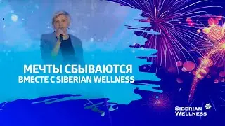 Стать Business Leader за полтора года! История успеха Светланы Шумариной