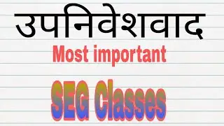 उपनिवेशवाद