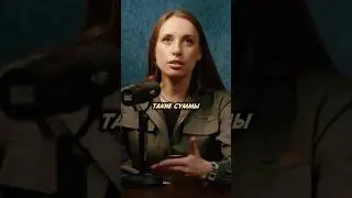 Сколько должен зарабатывать мужчина? / Вика Складчикова / Влад Аганов