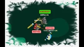 Starve.io - ЖИЗНЬ КИЛЛЕРА! - С ГОЛОСОМ