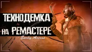 Fallout 4 New Vegas УЖЕ ЗДЕСЬ! Ну... Почти... | ОБЗОР Project Mojave