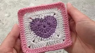 Квадратный мотив крючком СЕРДЦЕ