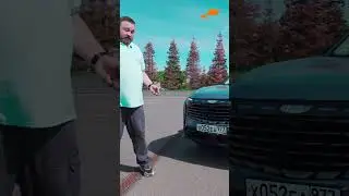 Geely Atlas 2024! Как едет?