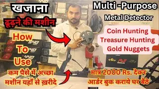 Mastering Minelab Equinox 900: Live Metal Detecting Training | How to use equinox 900 metal detector