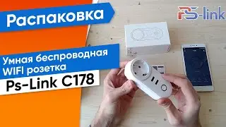 Обзор на Умную беспроводную WIFI розетку Ps-Link C178