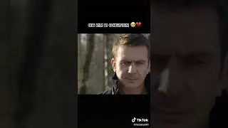 Он им и остался