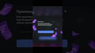 5 КОДОВ НА BULLDROP В НОВОМ ВИДЕО НА КАНАЛЕ! 