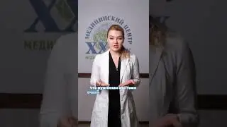 Зачем нужны упражнения Кегеля для мужчин 🤔 #медицинскийцентр21век #уролог