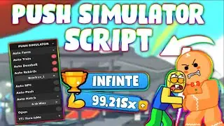 *UPDATED* Push Simulator Script (PASTEBIN 2023) (100% WIN, AUTOFARM STRENGHT, AUTO HATCH, REBIRTH)
