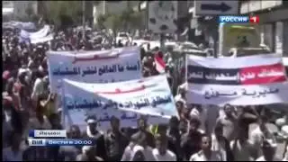 США покидают Йемен. Правительство Йемена просит помощи у Саудовской Аравии