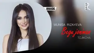 Munisa Rizayeva - Begu joniman (Official Audio)