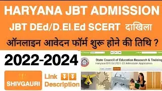 Direct BSTC admission without interest exam 2022 | direct D.EL.ED.direct admission 2022 | bstc 2022