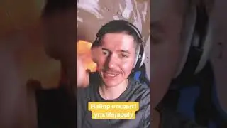 Прием заявок на YDDY:RP открывается!