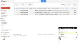 Урок 5   Работаем с Задачами