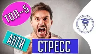 ТОП 5 АНТИСТРЕСС | Картинки Антистресс И Другие Гаджеты с Алиэкспресс