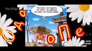Ода 