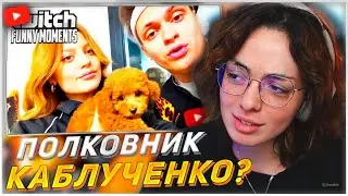 КОРЯ СМОТРИТ: Топ моменты с Twitch | Самый Счастливый День Бустера