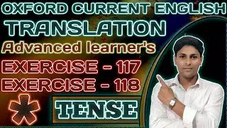 Exercise 117, 118 ||Oxford current English translation|| Advanced learner's Exercise 117, 118 ||