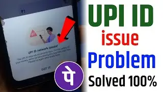 upi id issue in phonepe | upi id network slow problem solution | phonepe upi id issue problem