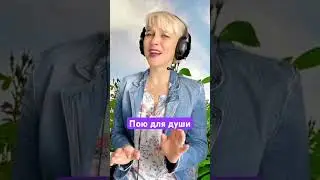 Наш сосед 