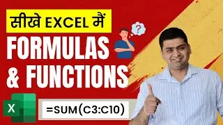 Mastering Excel :  Unveiling Basic Function For Beginners in Excel || Lesson 10