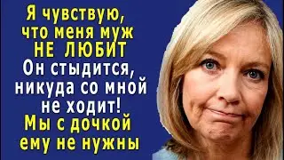 - Вышла ЗАМУЖ без ЛЮБВИ – теперь ЖИВИ и ТЕРПИ, многие так живут! - говорила ей мать
