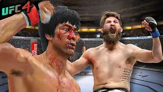 UFC4 | Bruce Lee vs. Bryan Barbarena (EA sports UFC 4)