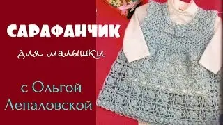 #Вязание