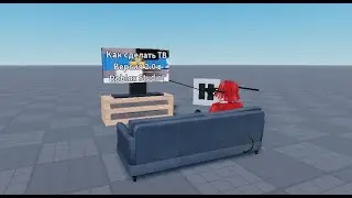 Как Сделать Телевизор Версия 2.0 в Roblox Studio?