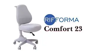 Растущее кресло Rifforma 23