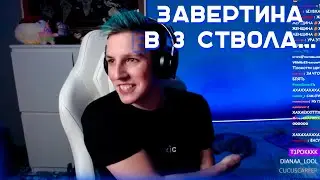 МАЗЕЛЛОВ о Завертине