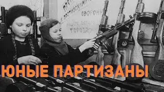 Юные партизаны (1942) в хорошем качестве