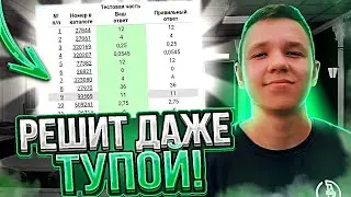 ЕГЭ ПРОФИЛЬ ПЕРВАЯ ЧАСТЬ 2024 С НУЛЯ  | РЕШИТ ДАЖЕ ТУПОЙ НА ЕГЭ ОГЭ ПРОФИЛЬНАЯ МАТЕМАТИКА