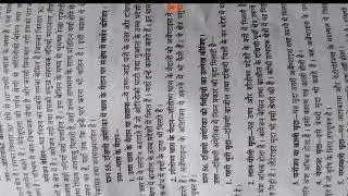 दक्षिणी अमेरिका की मिट्टियां