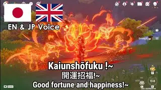 Gaming - Elemental Skill and Burst Voice Lines -  JP and EN