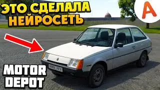 Как Нейросеть Видит Игру - Motor Depot (мобильные игры)