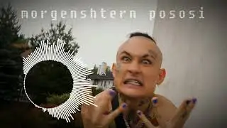 MORGENSHTERN - ПОСОСИ (slowed & reverb)+BASS