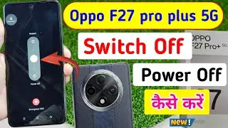 Oppo F27 pro plus 5G switch off kaise kare | oppo f27 pro plus 5G switch off process