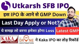 Utkarsh small finance IPO GMP apply or not? | Drone Destination IPO GMP | kaka industries ipo GMP