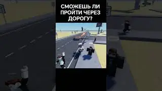 😂СМЕШНОЙ РЕЖИМ В РОБЛОКСЕ 
