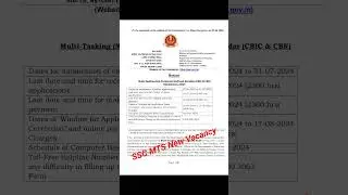 SSC MTS New VACANCY #targetwithssc