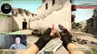 Господи... | Стрим по CS:GO | Вечерний стрим!