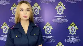 В  Кузбассе вынесен приговор жителю города Анжеро-Судженска, убившему человека