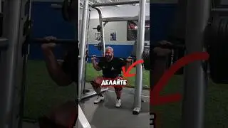 Никогда не делай так❗️