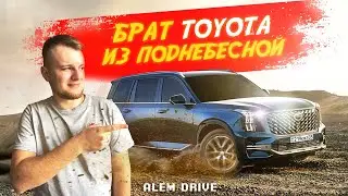 По честному про GAC GS8 - так ли он хорош?
