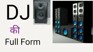 DJ ki Full Form | Full Form of DJ