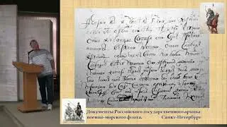 Трагедия Прутского похода 1711 года и судьба Таганрога. Часть вторая.