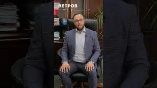 Покупка недвижимости 