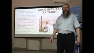 Мы с тобой - два берега у одной реки. Дов Бер Байтман